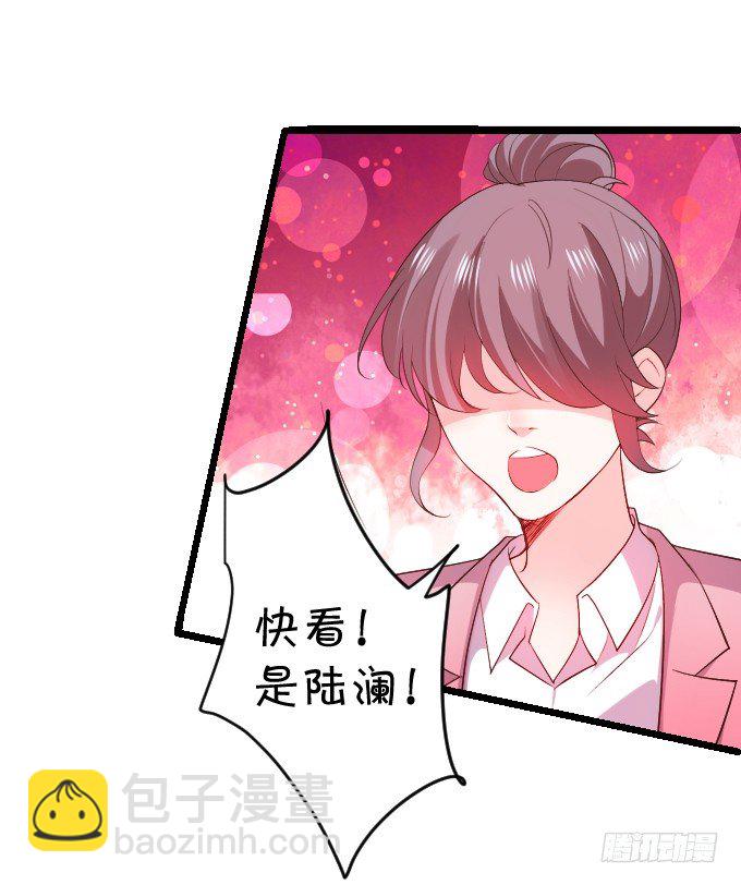 前男友影帝上线！楚颜危机！-第5话