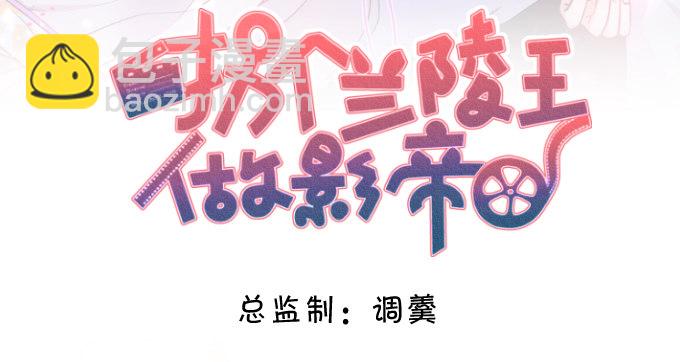 前男友影帝上线！楚颜危机！-第5话