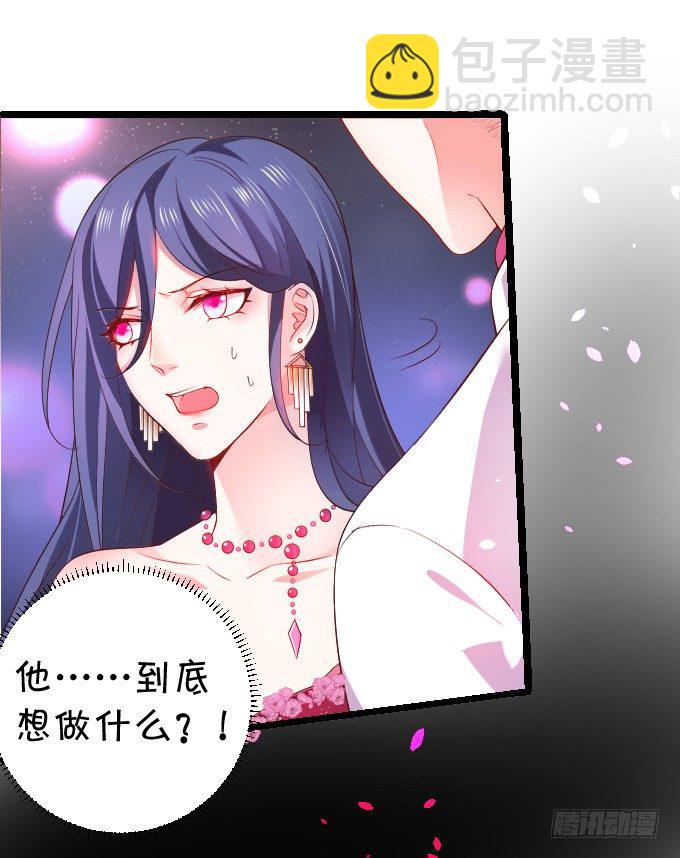 前男友影帝上线！楚颜危机！-第5话