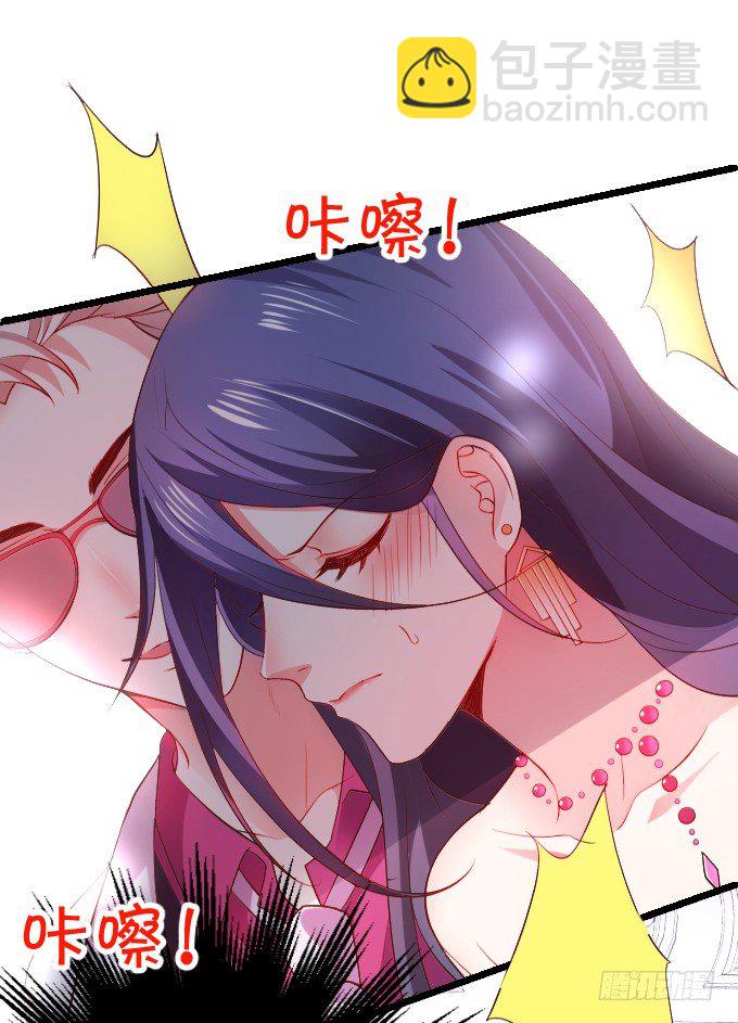前男友影帝上线！楚颜危机！-第5话