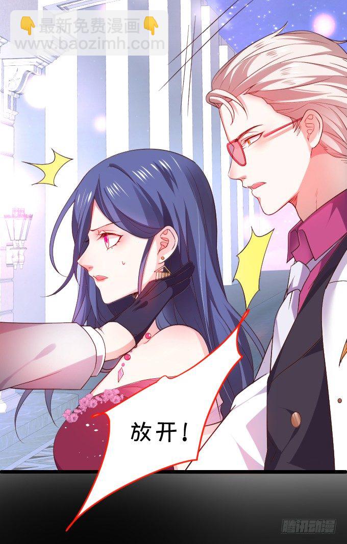 前男友影帝上线！楚颜危机！-第5话
