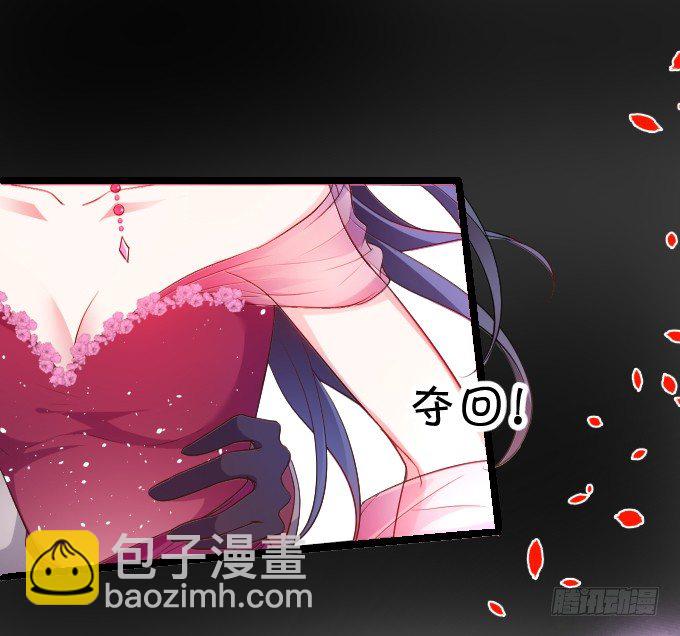 前男友影帝上线！楚颜危机！-第5话