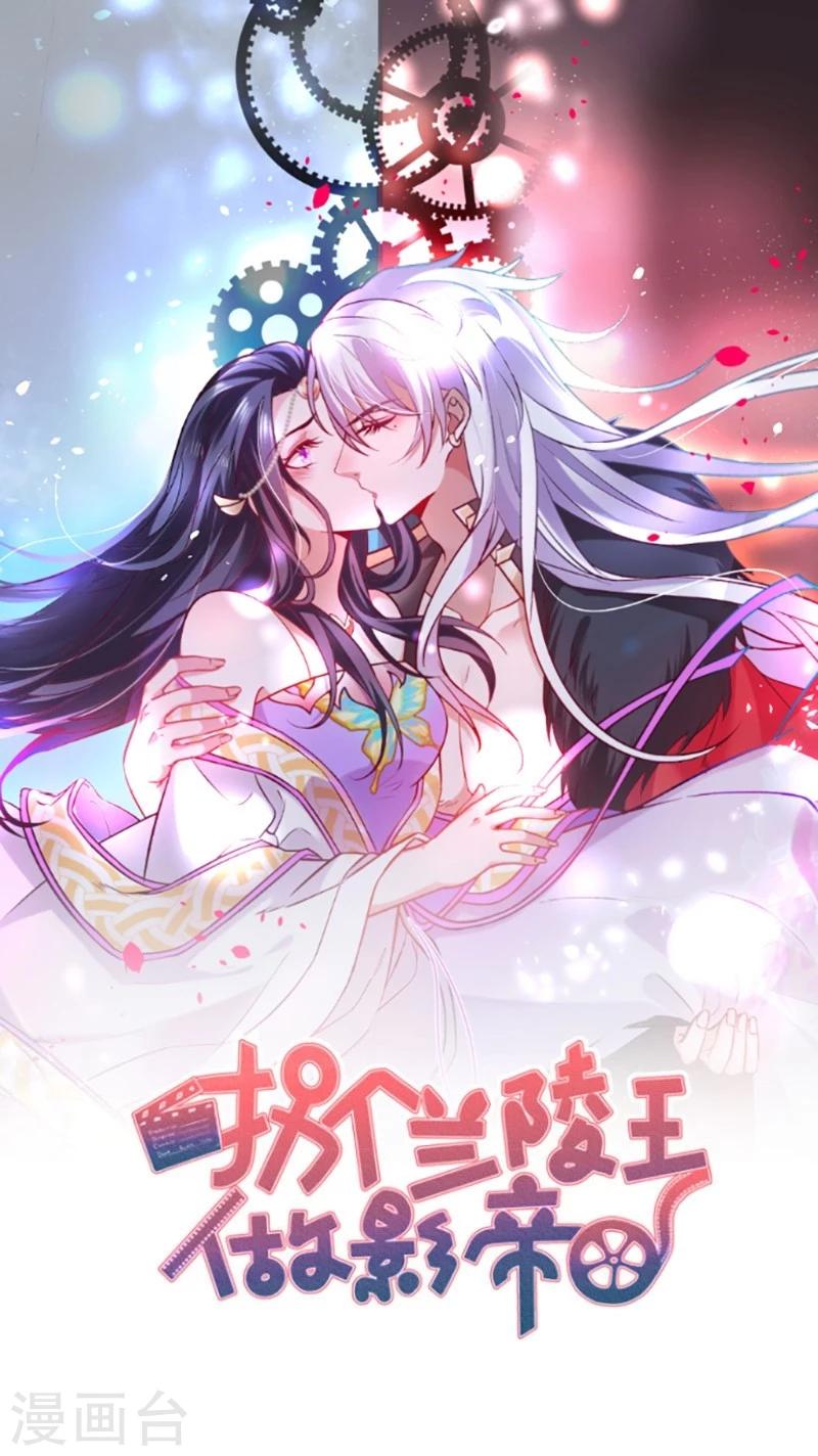 第41话 难道这就是心动的感觉？-第41话