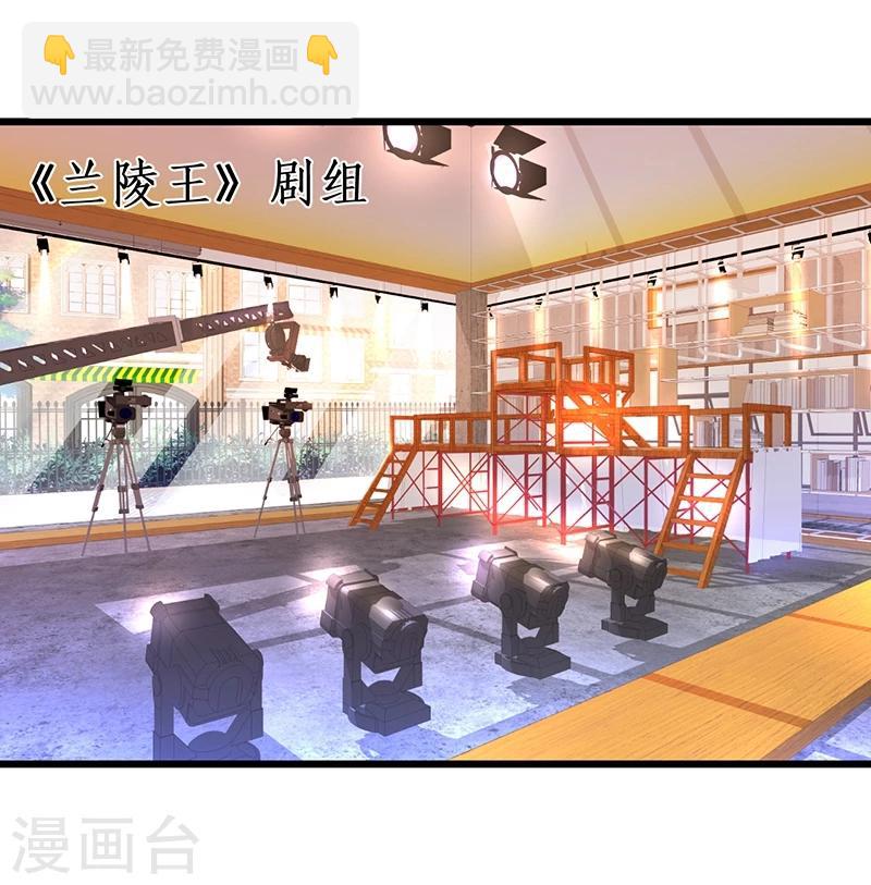 第41话 难道这就是心动的感觉？-第41话