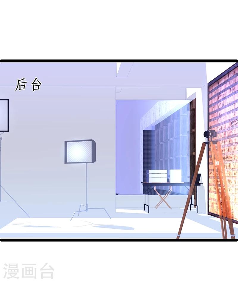 第41话 难道这就是心动的感觉？-第41话