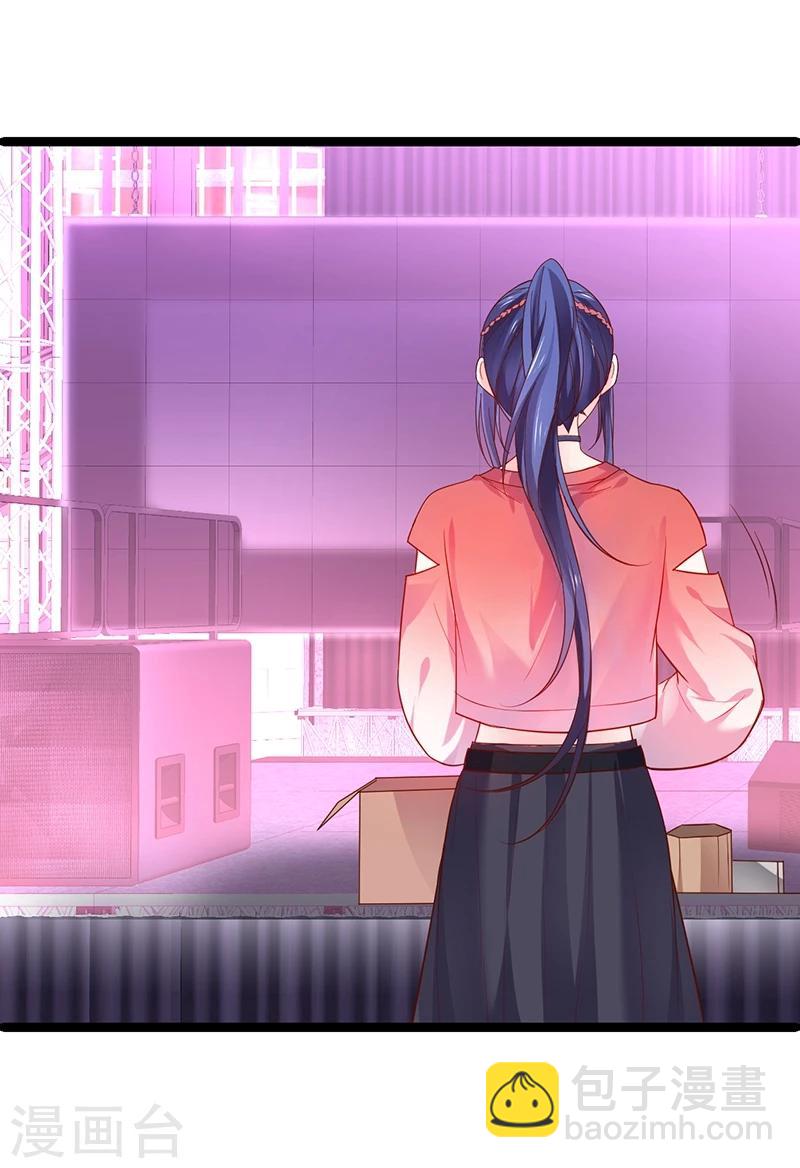 第41话 难道这就是心动的感觉？-第41话