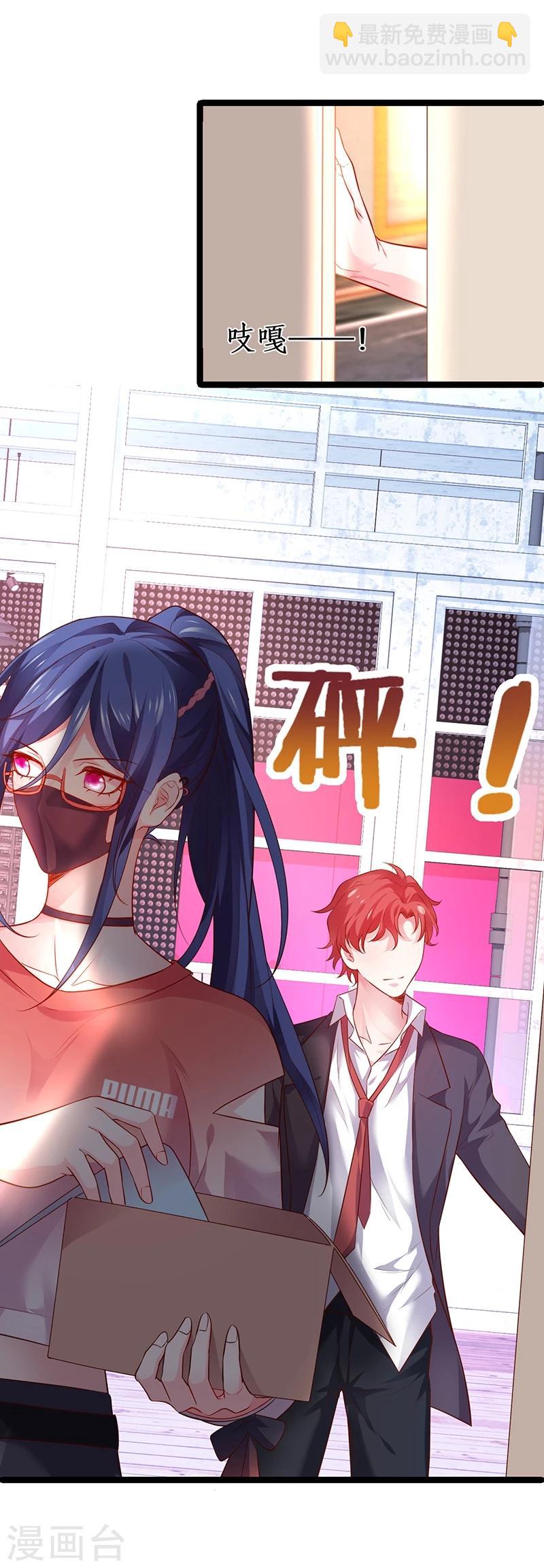 第41话 难道这就是心动的感觉？-第41话