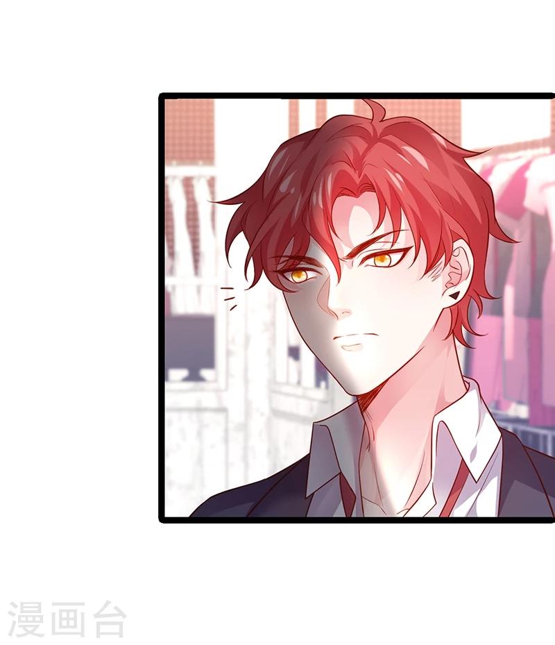 第41话 难道这就是心动的感觉？-第41话