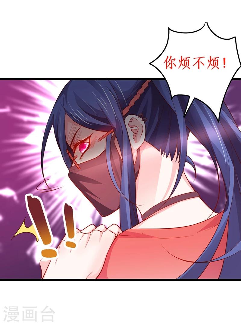 第41话 难道这就是心动的感觉？-第41话