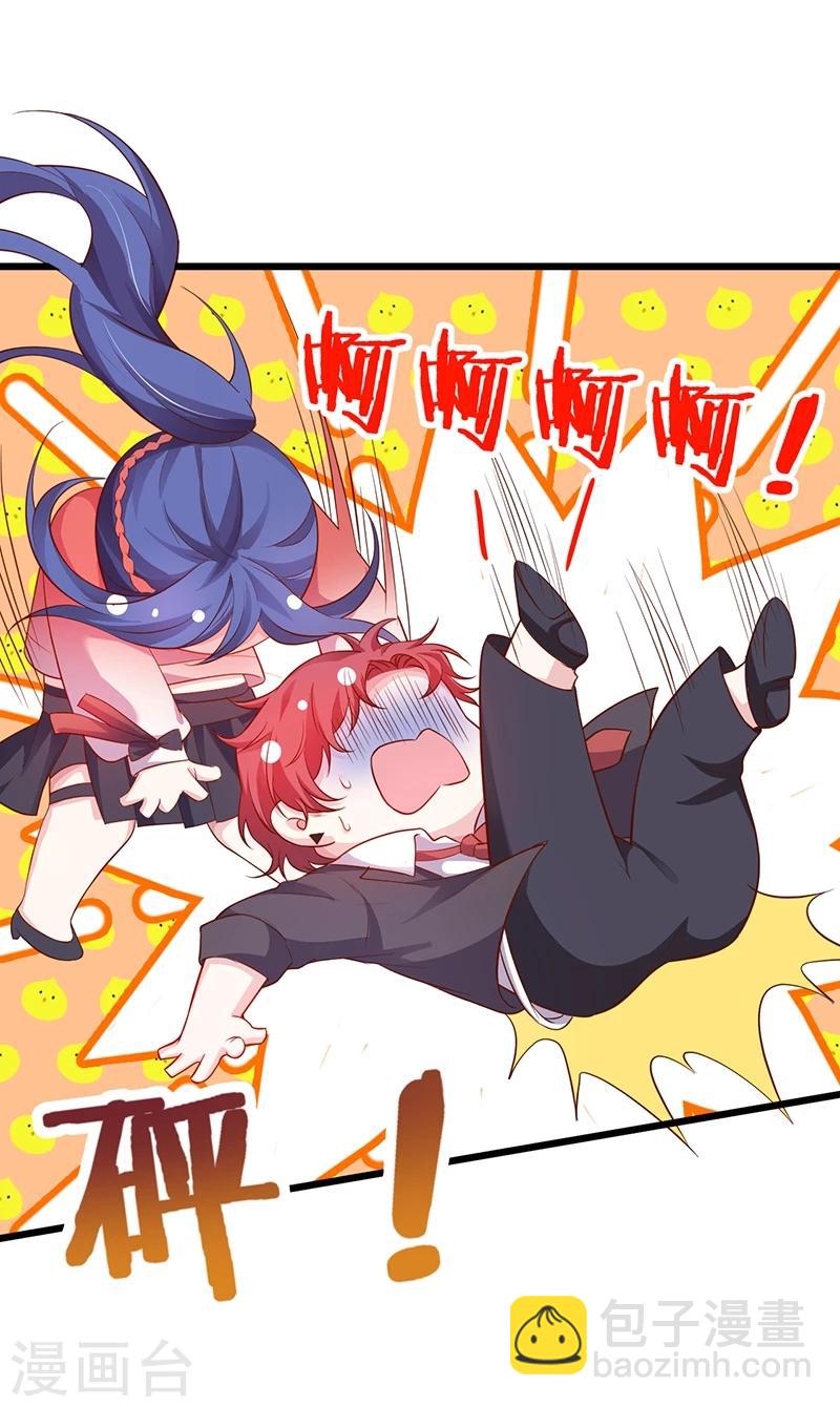 第41话 难道这就是心动的感觉？-第41话
