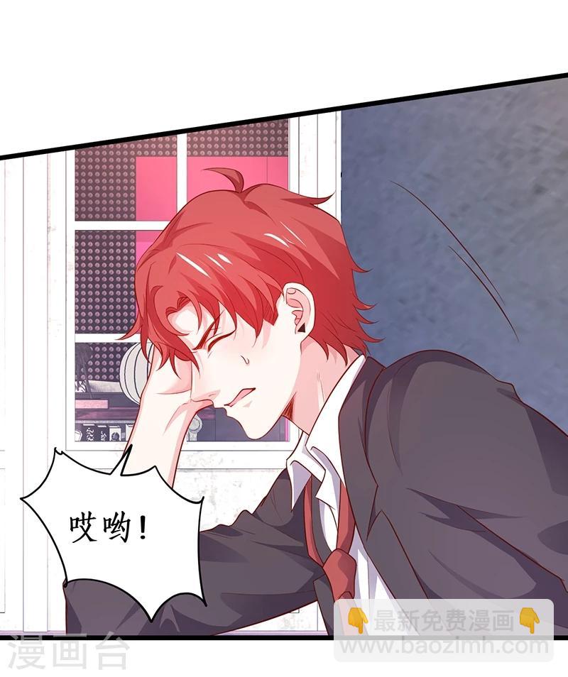 第41话 难道这就是心动的感觉？-第41话