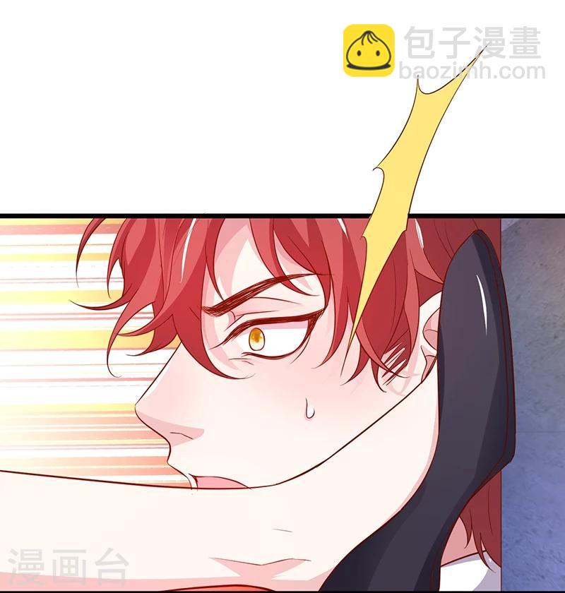 第41话 难道这就是心动的感觉？-第41话