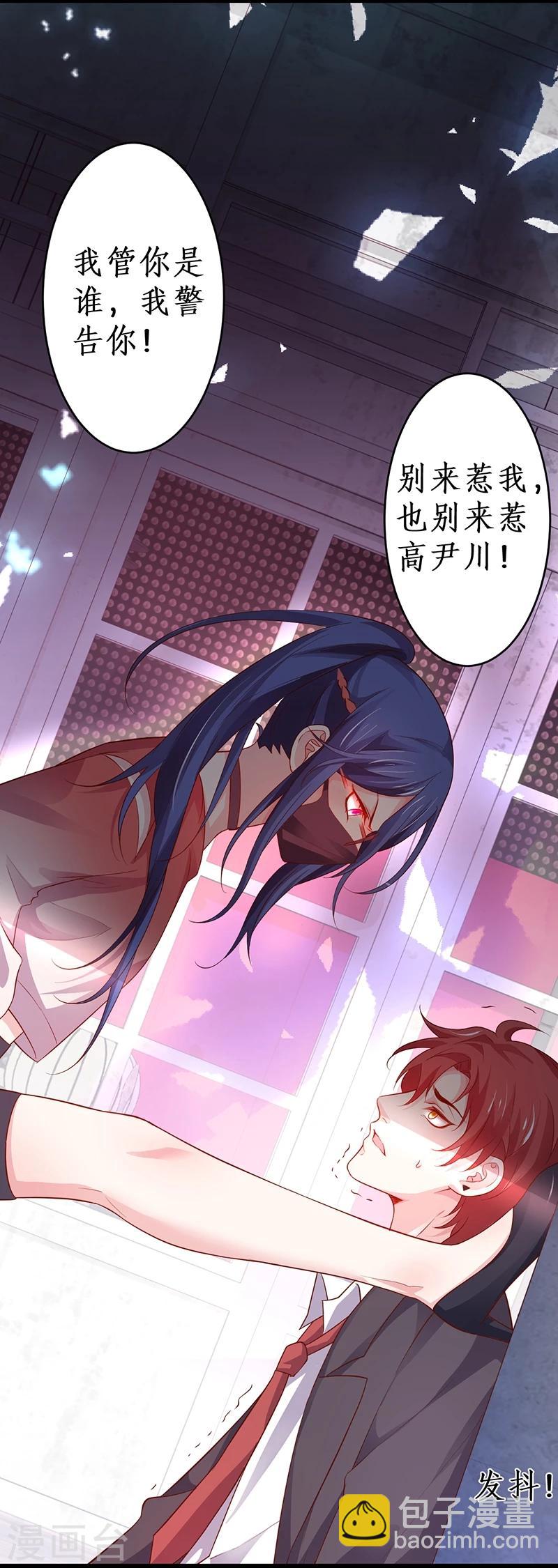 第41话 难道这就是心动的感觉？-第41话