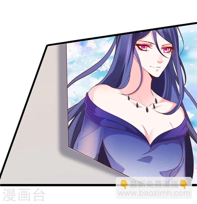 第41话 难道这就是心动的感觉？-第41话