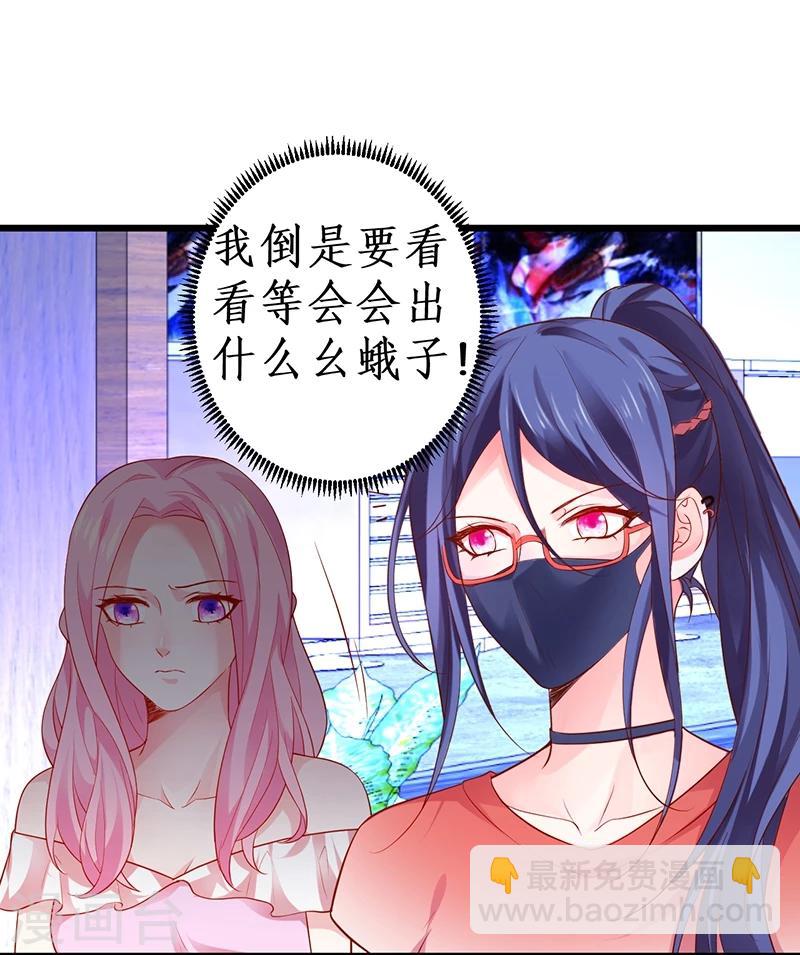 第41话 难道这就是心动的感觉？-第41话