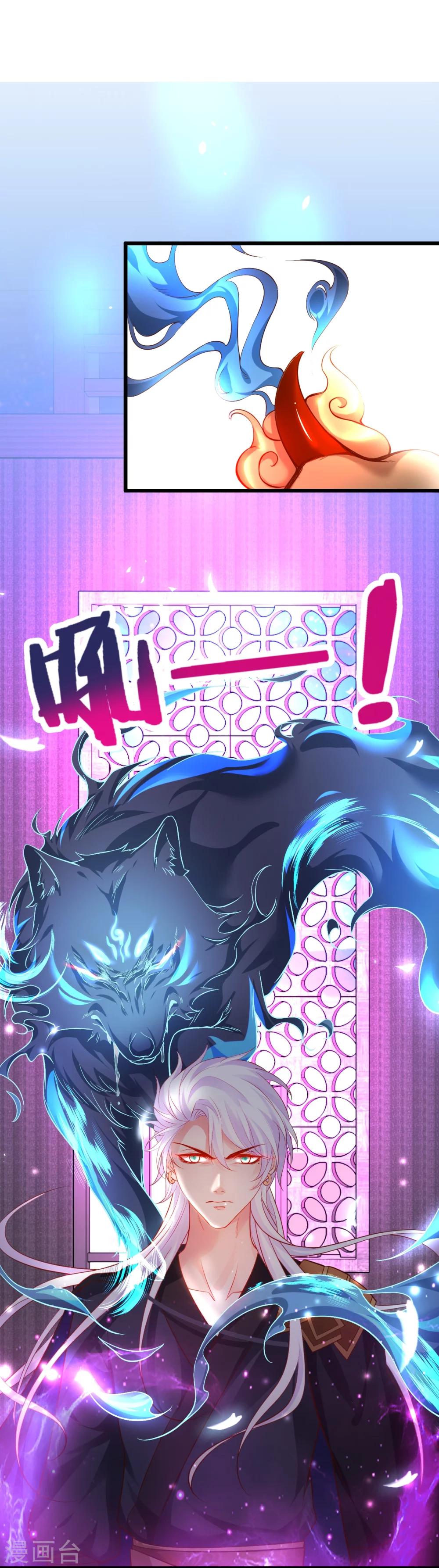 第43话 高家祖先竟然是？！-第43话