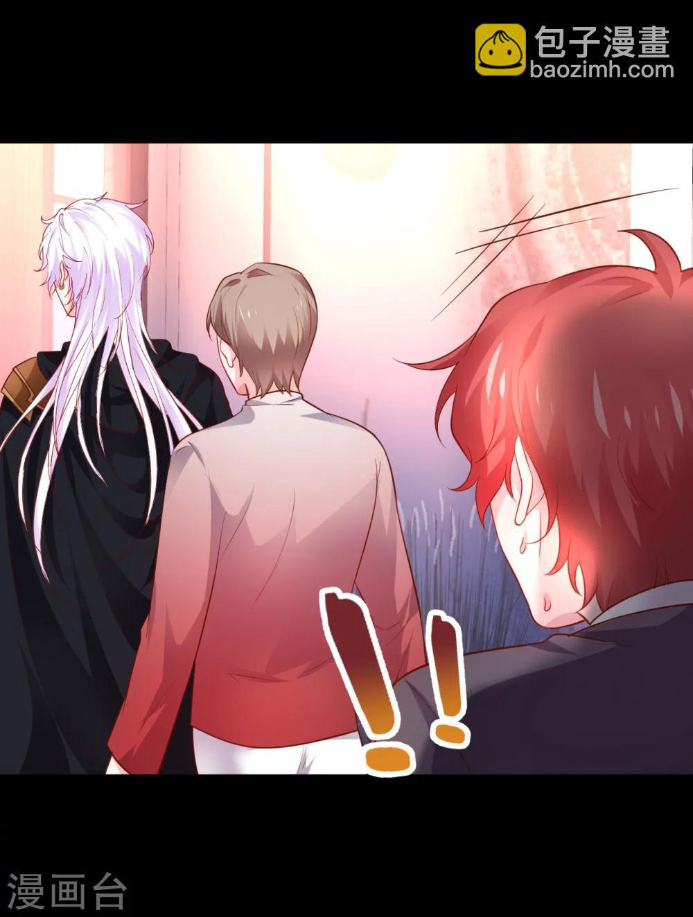 第43话 高家祖先竟然是？！-第43话