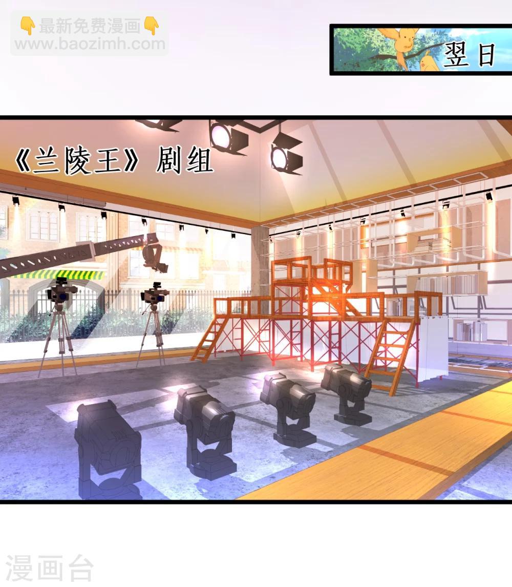 第43话 高家祖先竟然是？！-第43话