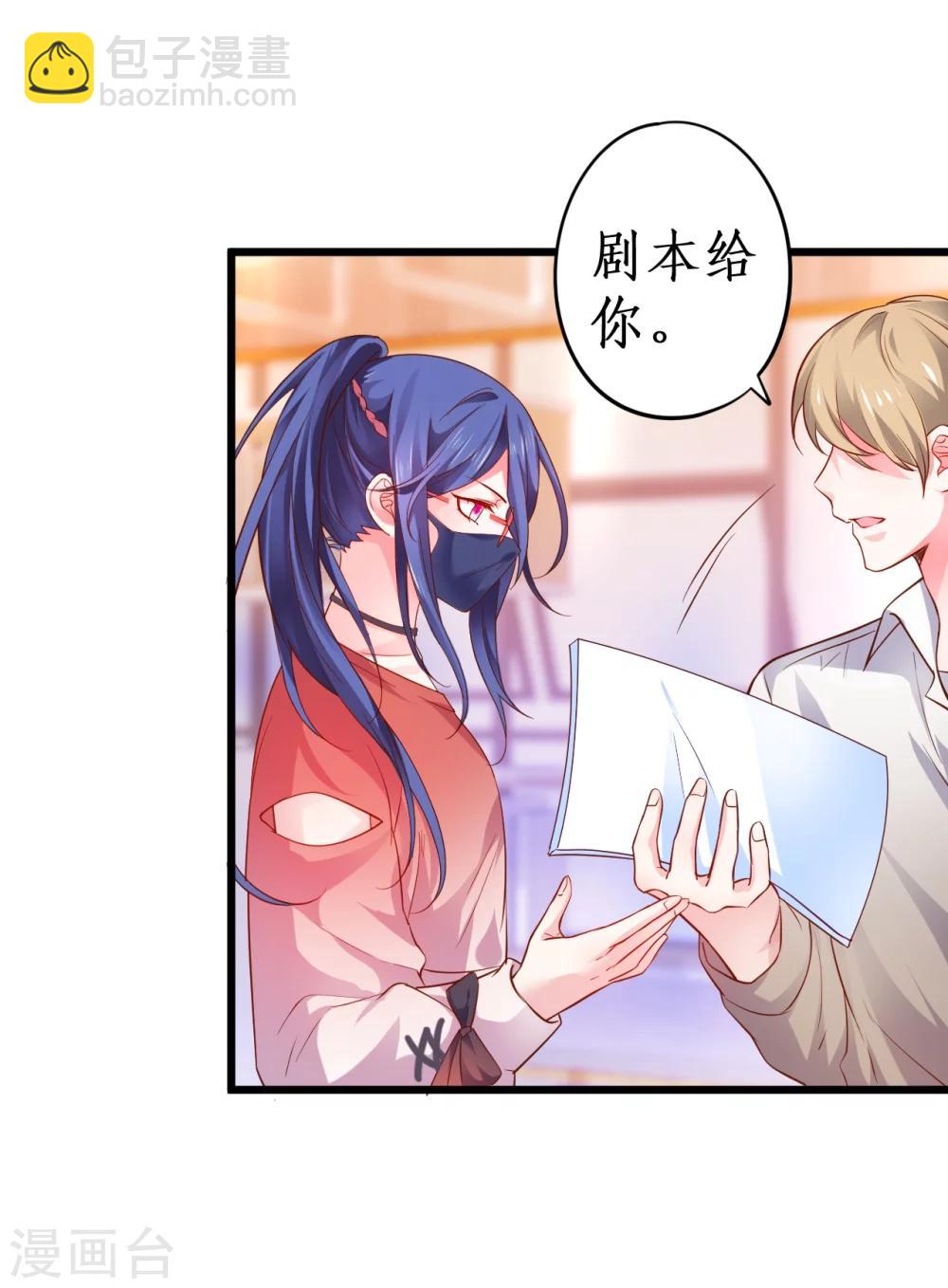 第43话 高家祖先竟然是？！-第43话
