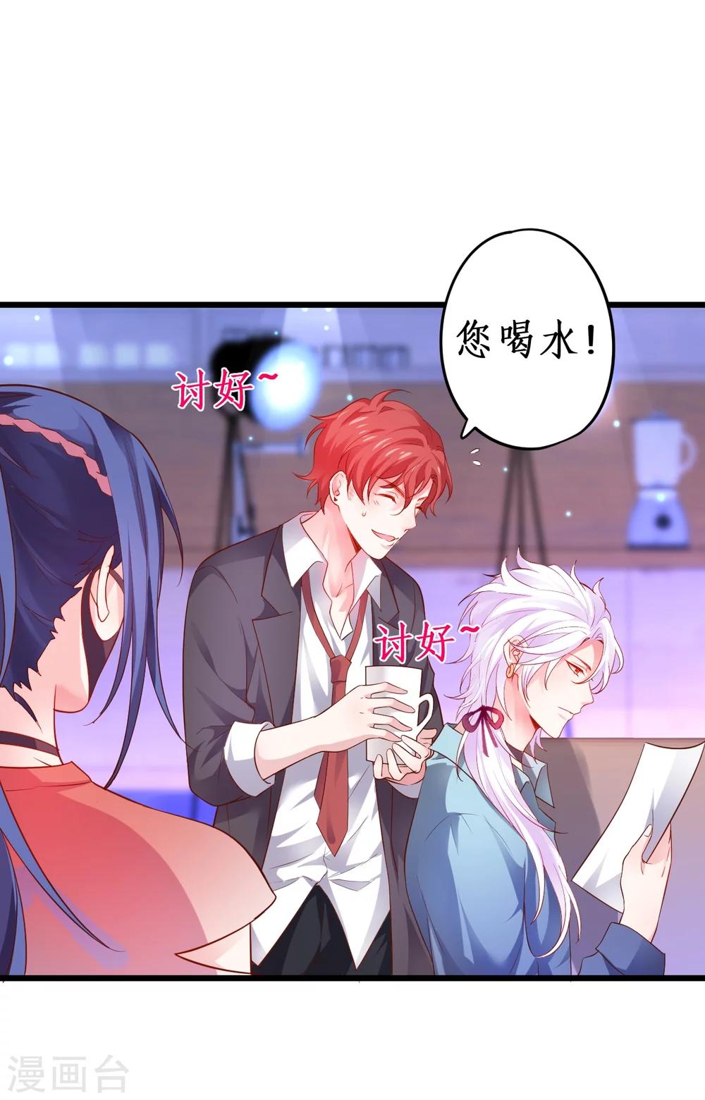 第43话 高家祖先竟然是？！-第43话