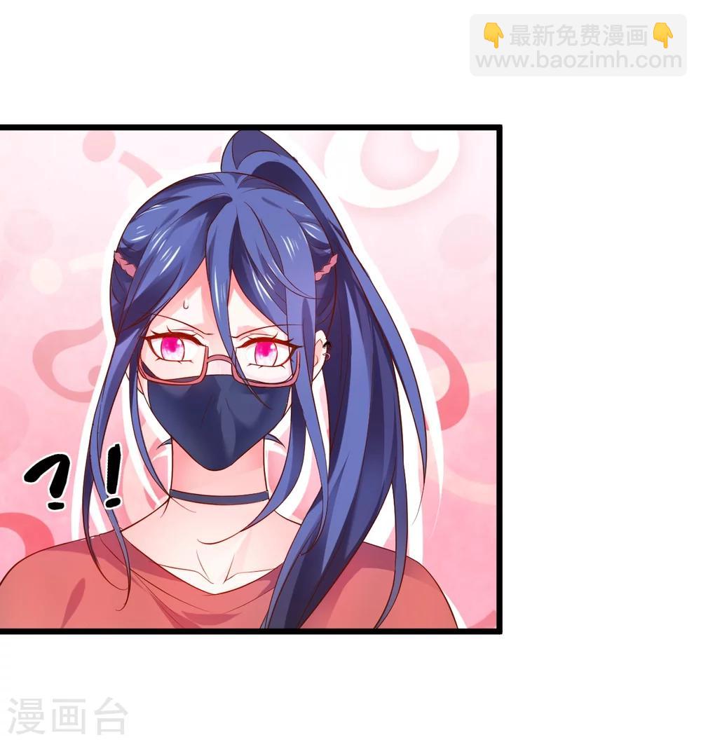 第43话 高家祖先竟然是？！-第43话