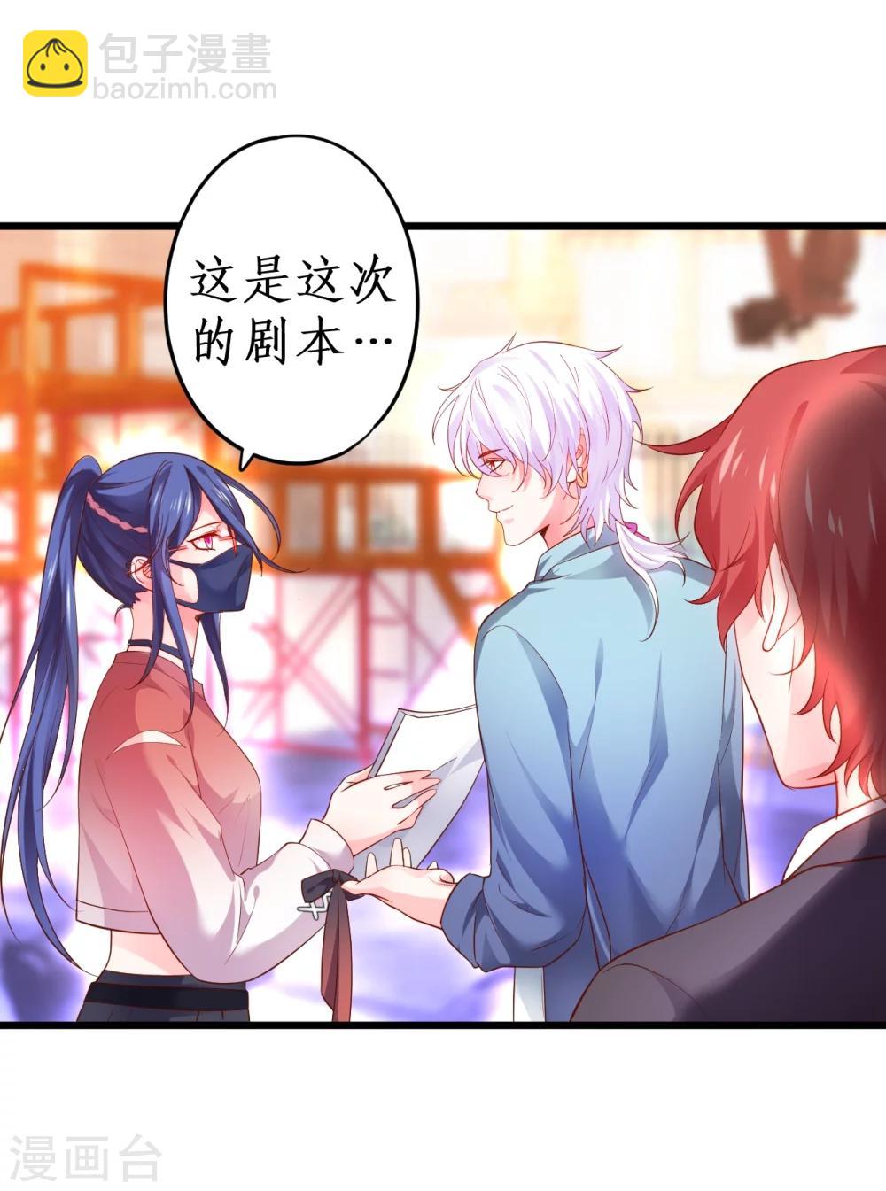 第43话 高家祖先竟然是？！-第43话