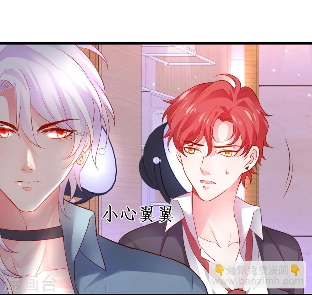 第43话 高家祖先竟然是？！-第43话