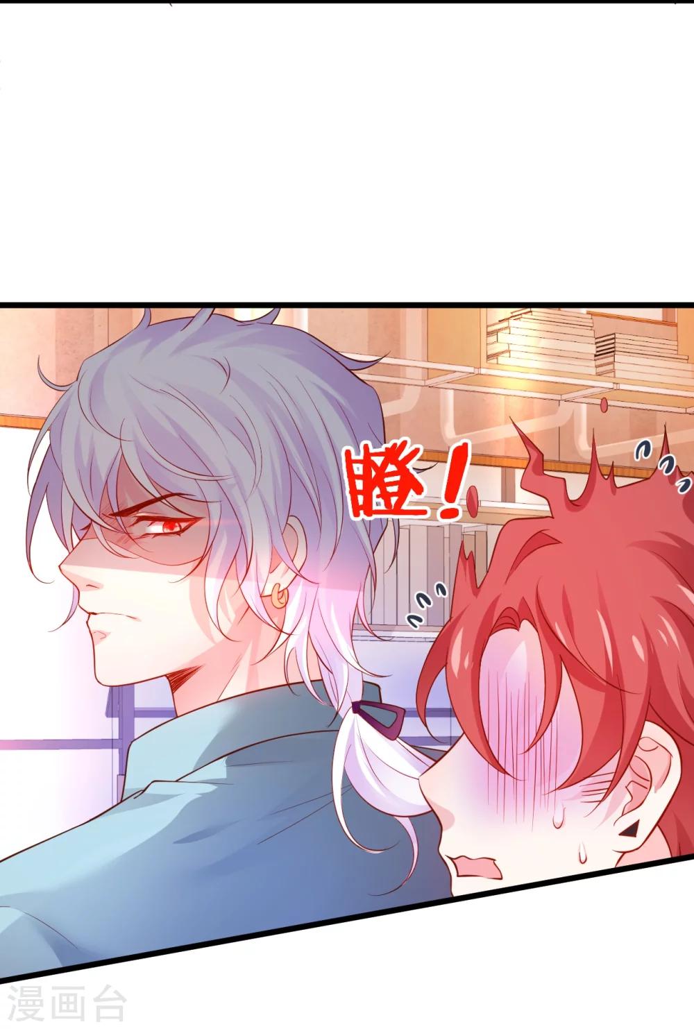 第43话 高家祖先竟然是？！-第43话