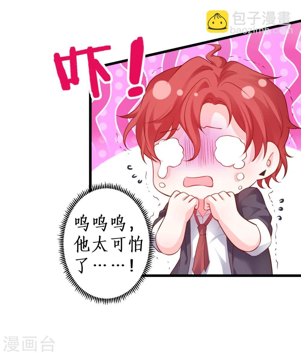 第43话 高家祖先竟然是？！-第43话