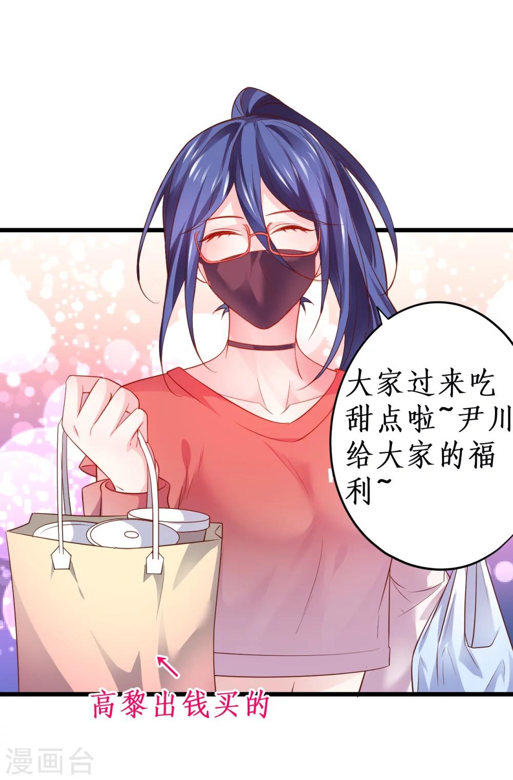 第43话 高家祖先竟然是？！-第43话