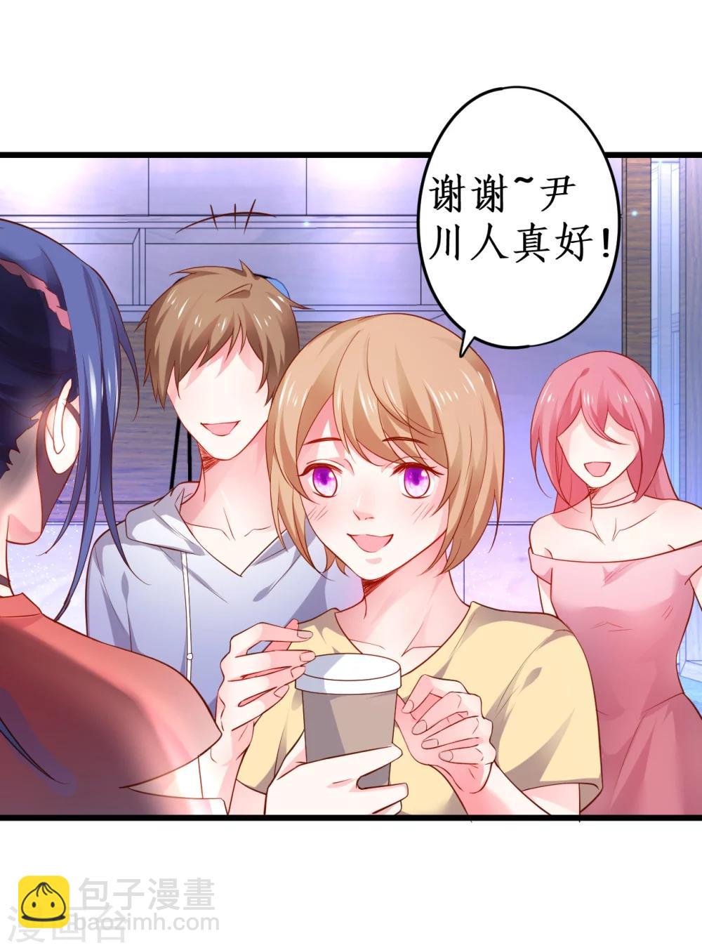 第43话 高家祖先竟然是？！-第43话