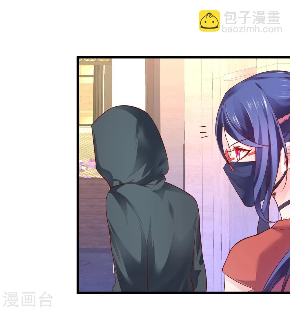 第43话 高家祖先竟然是？！-第43话
