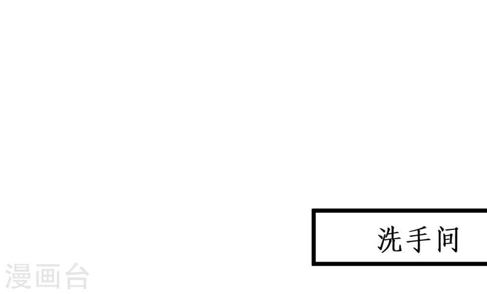 第43话 高家祖先竟然是？！-第43话