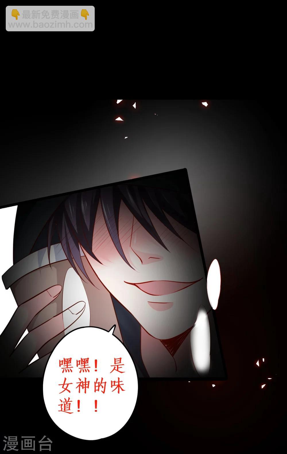 第43话 高家祖先竟然是？！-第43话