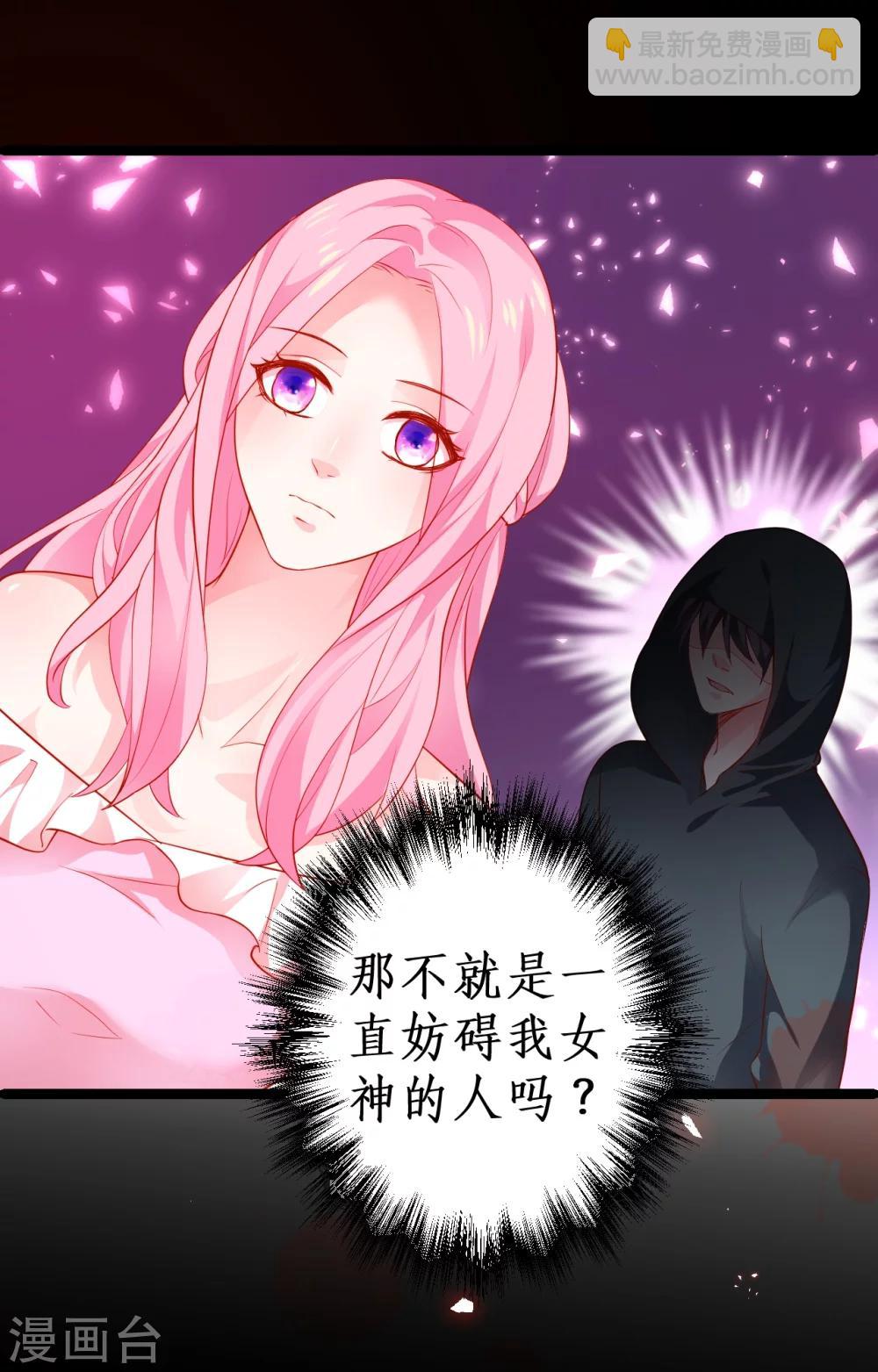 第43话 高家祖先竟然是？！-第43话