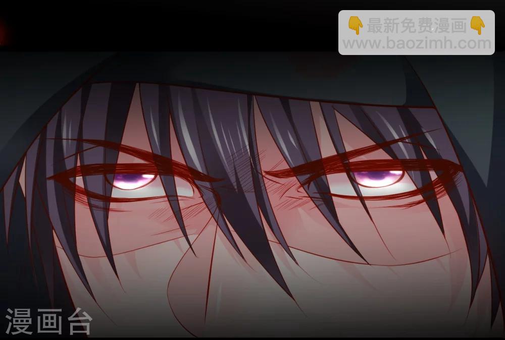 第43话 高家祖先竟然是？！-第43话