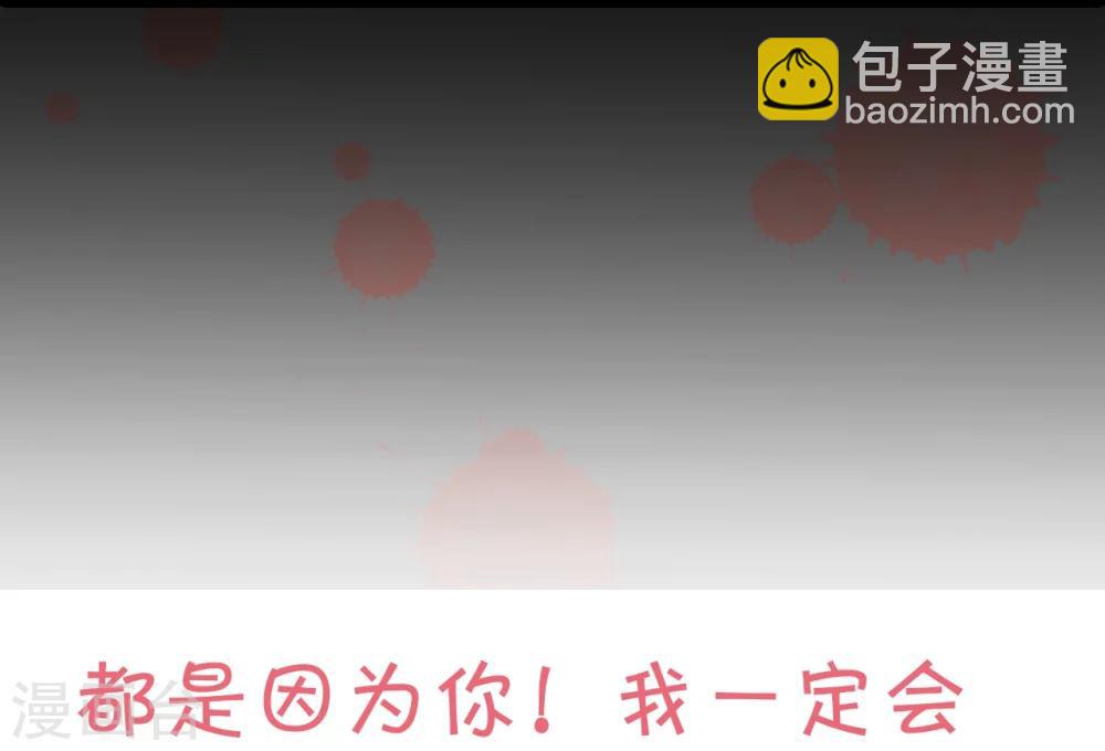 第43话 高家祖先竟然是？！-第43话