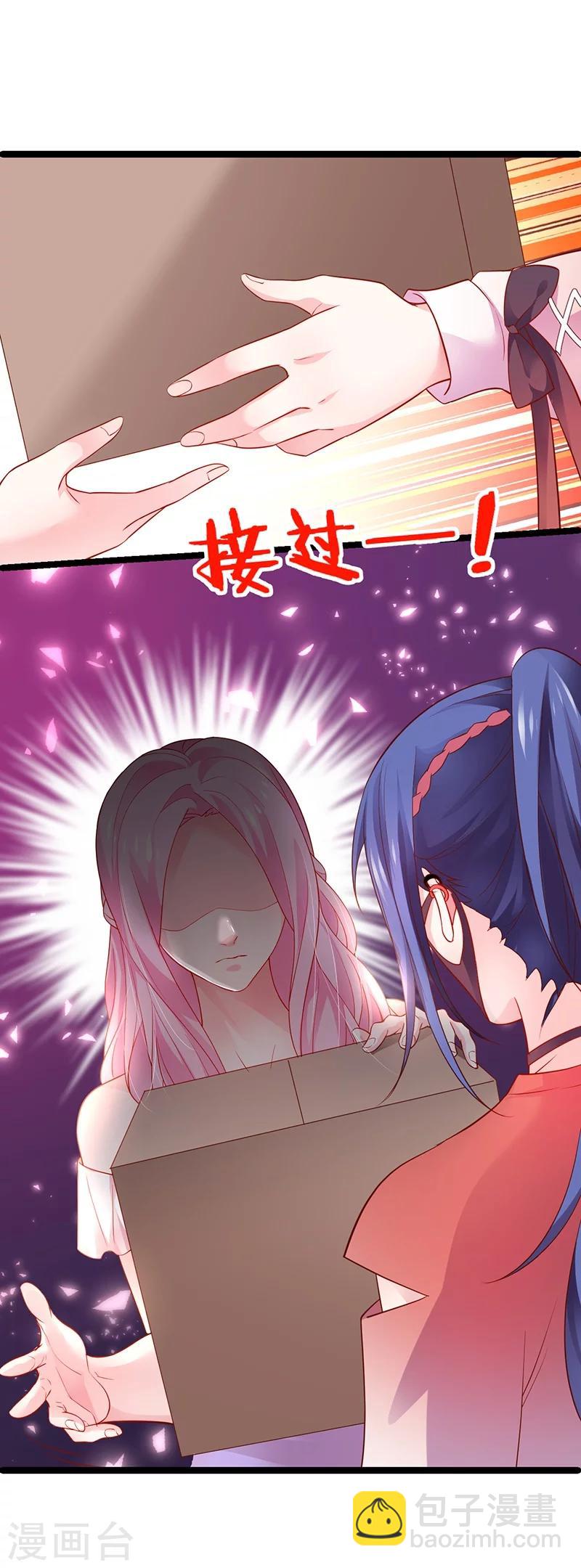 第45话 害我毁容的就是你！-第45话