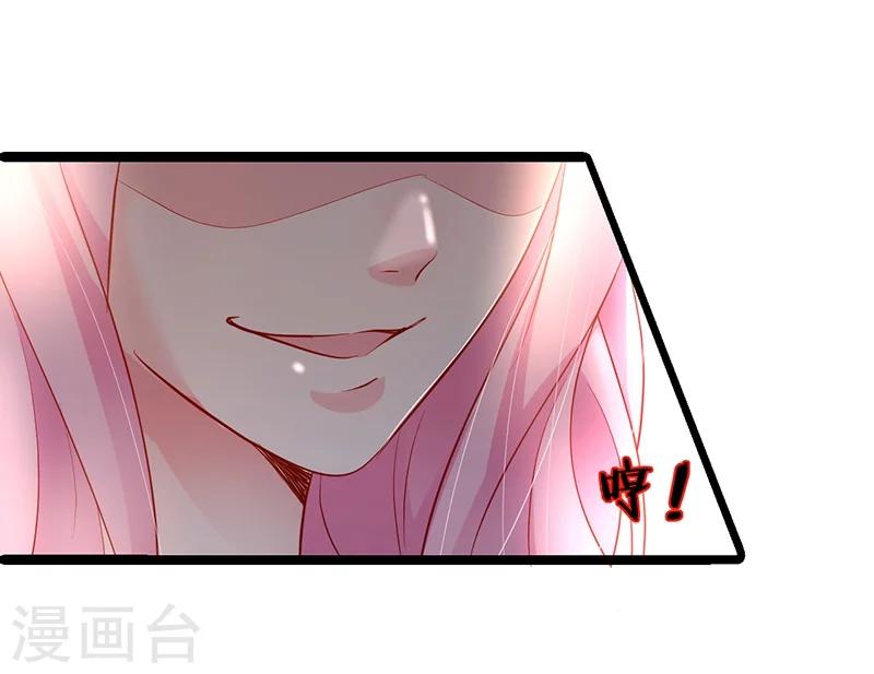 第45话 害我毁容的就是你！-第45话