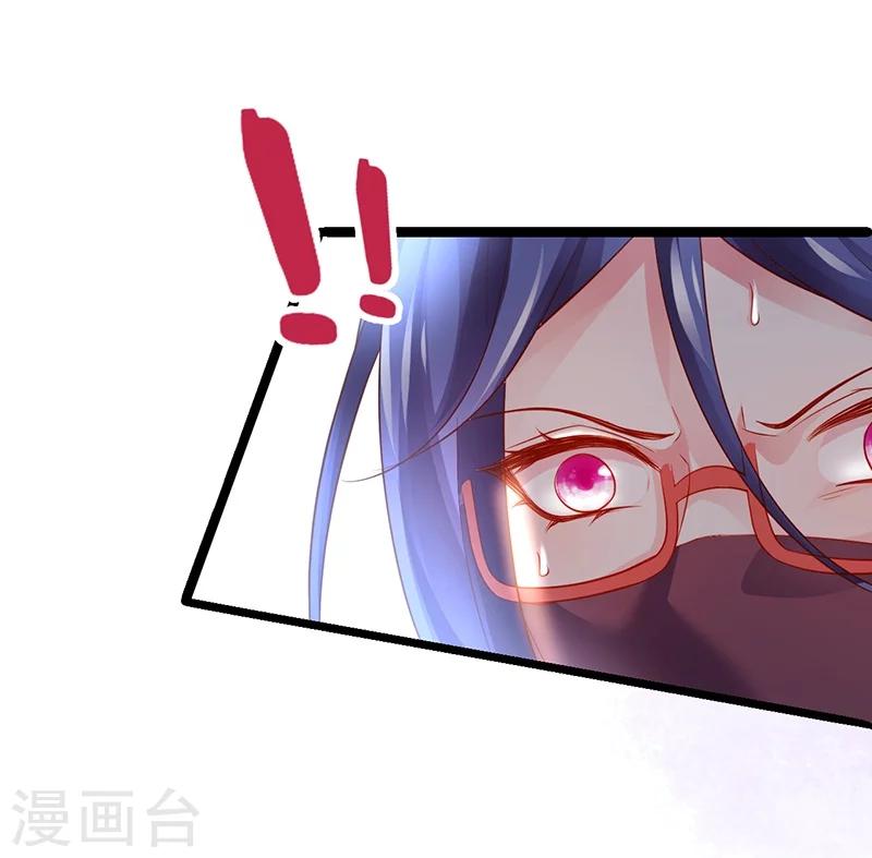 第45话 害我毁容的就是你！-第45话