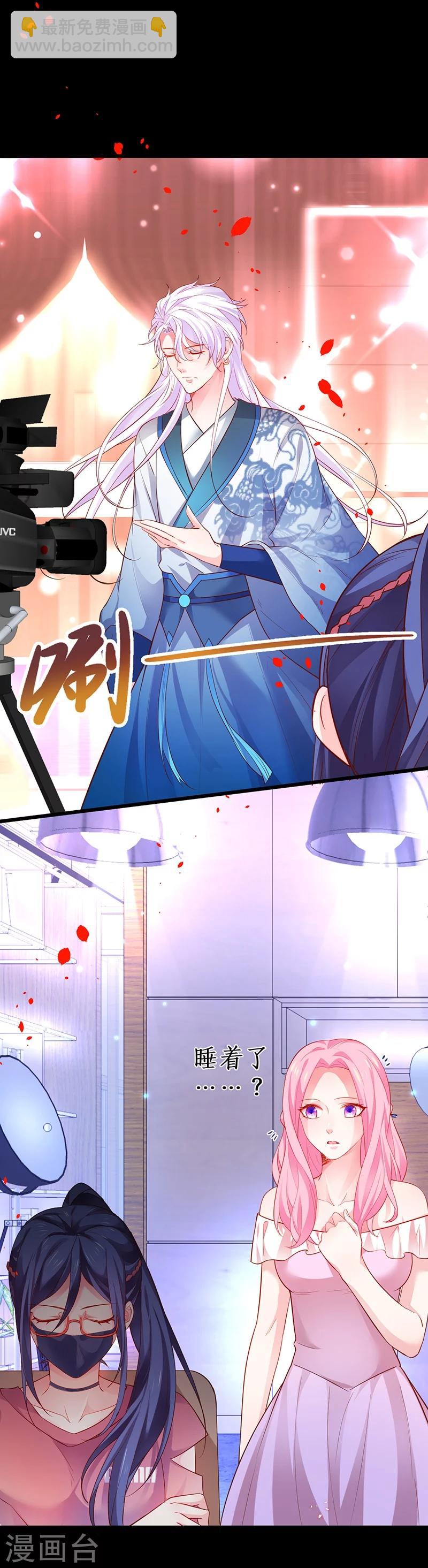 第45话 害我毁容的就是你！-第45话