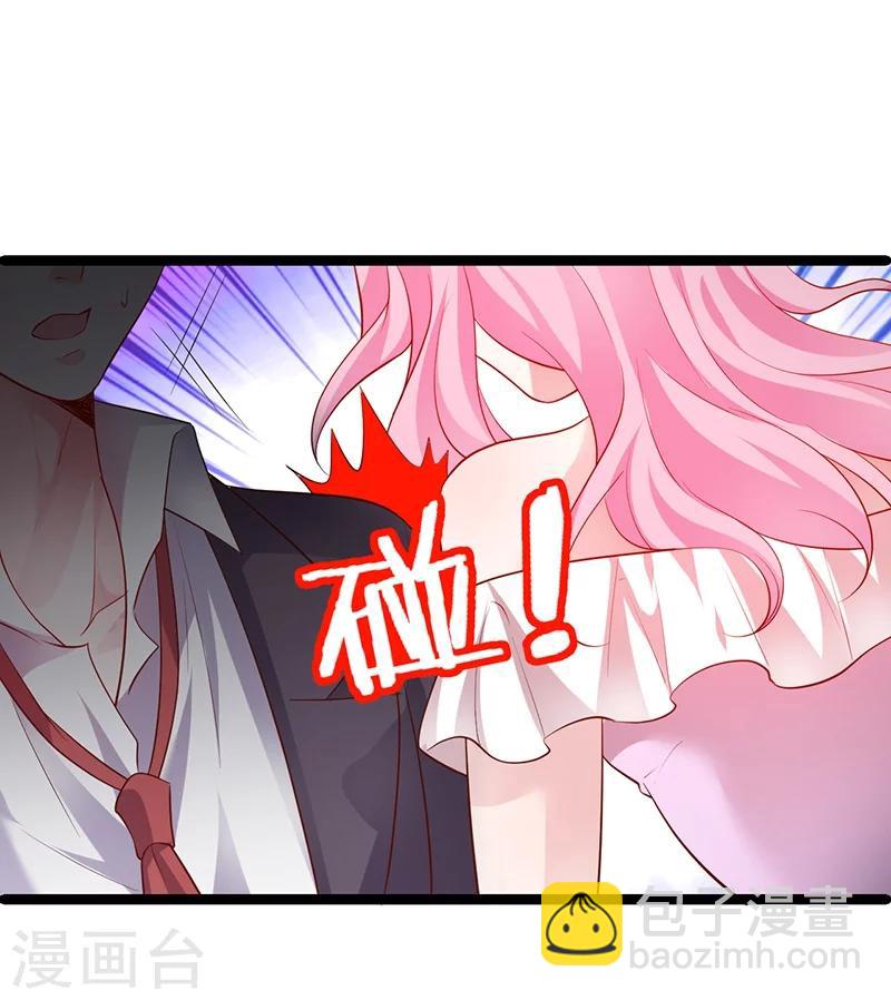 第45话 害我毁容的就是你！-第45话