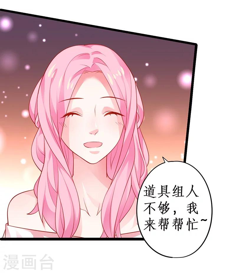 第45话 害我毁容的就是你！-第45话