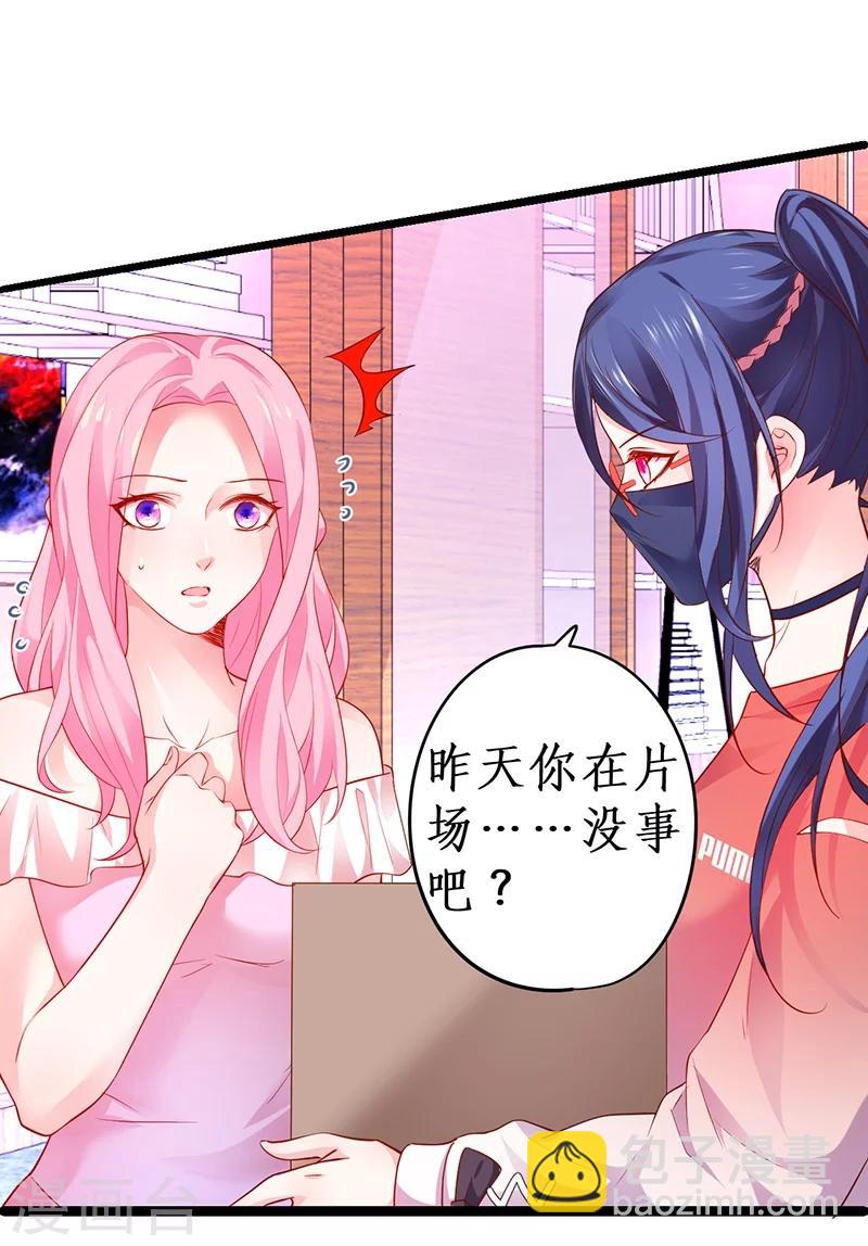 第45话 害我毁容的就是你！-第45话