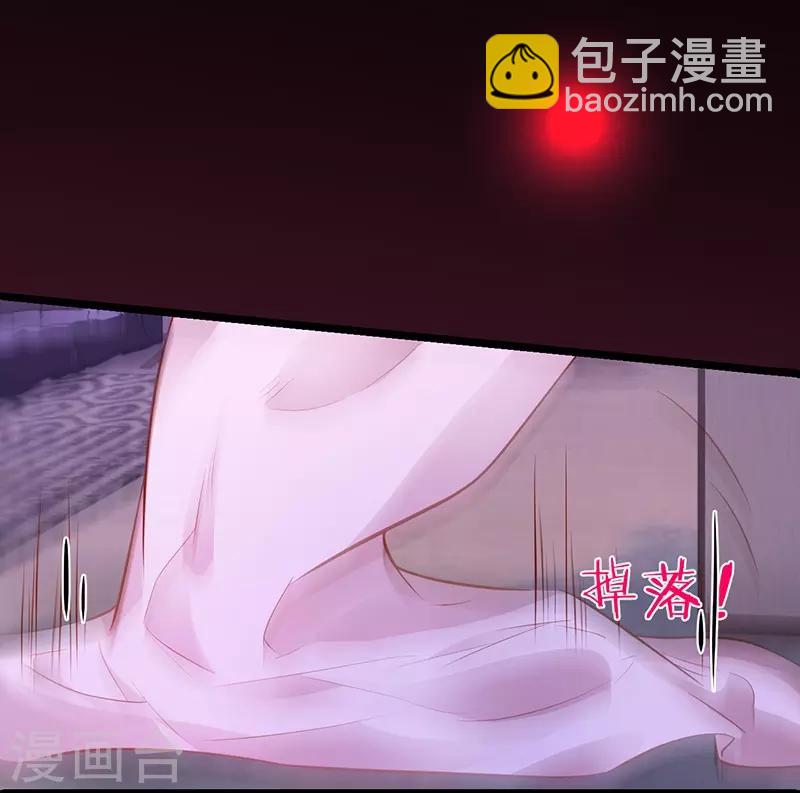 第47话 我愿为你运筹帷幄~(1/2)-第47话