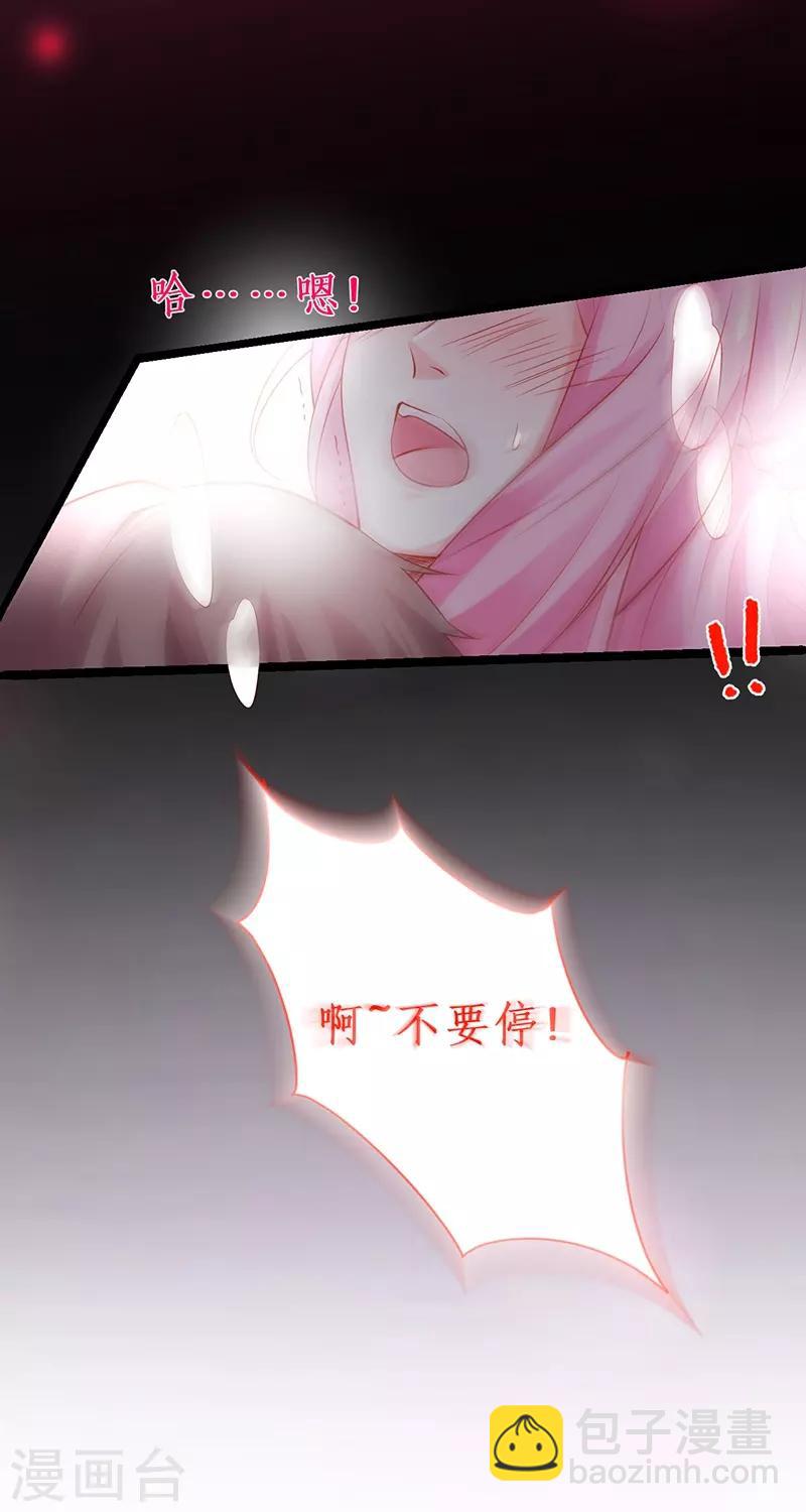 第47话 我愿为你运筹帷幄~(1/2)-第47话