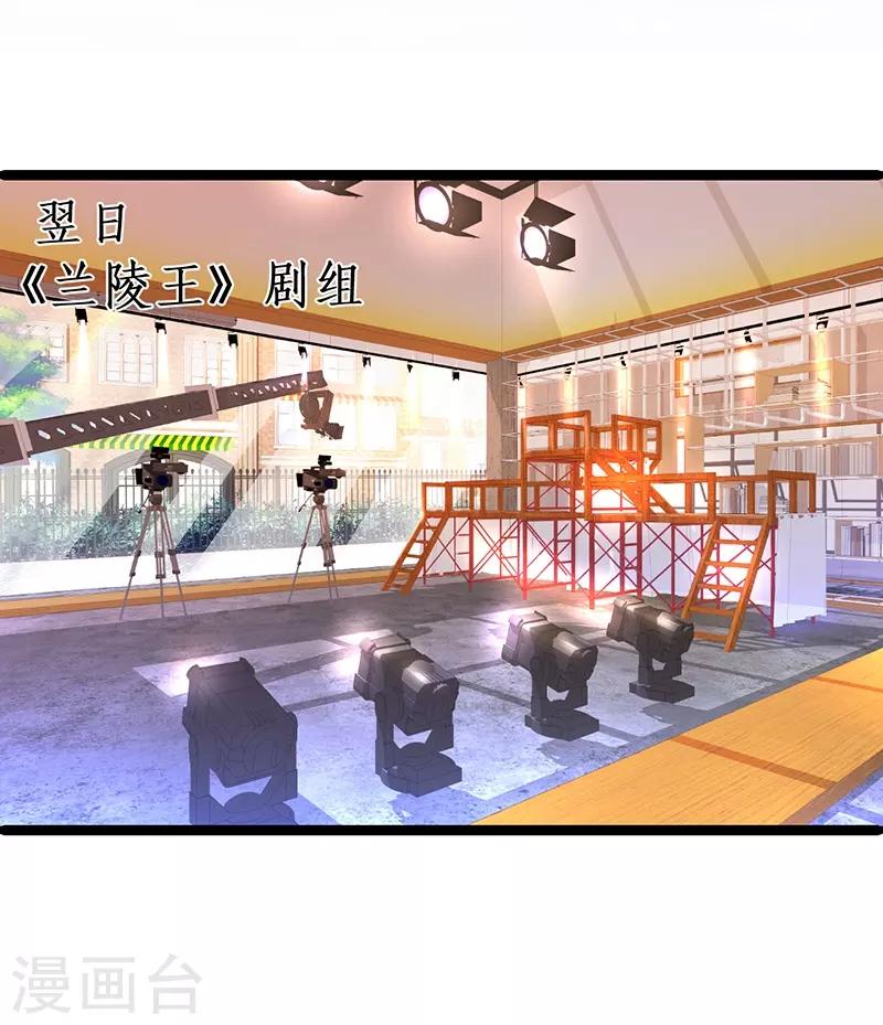 第47话 我愿为你运筹帷幄~(1/2)-第47话