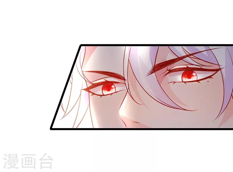 第47话 我愿为你运筹帷幄~(1/2)-第47话