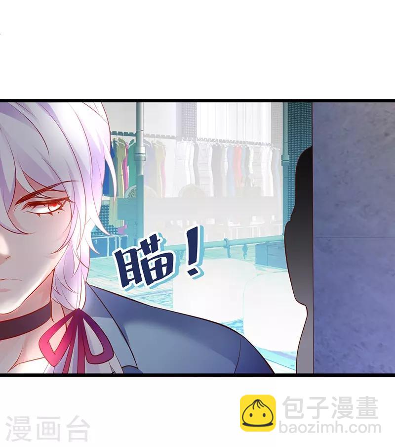 第47话 我愿为你运筹帷幄~(1/2)-第47话