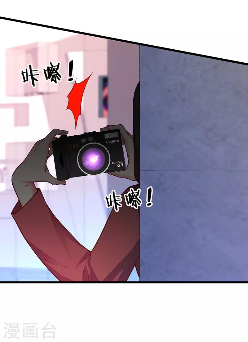 第47话 我愿为你运筹帷幄~(1/2)-第47话